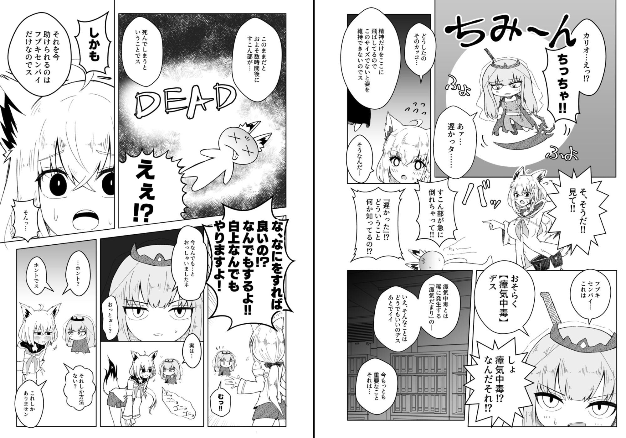 d_651176|フブちゃんがしこたま飲んでくれる本|ざびりこ|エロ同人 d_651176|フブちゃんがしこたま飲んでくれる本|ざびりこ|エロ同人
