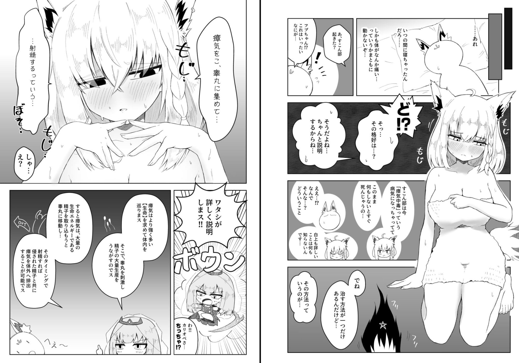d_651176|フブちゃんがしこたま飲んでくれる本|ざびりこ|エロ同人 d_651176|フブちゃんがしこたま飲んでくれる本|ざびりこ|エロ同人