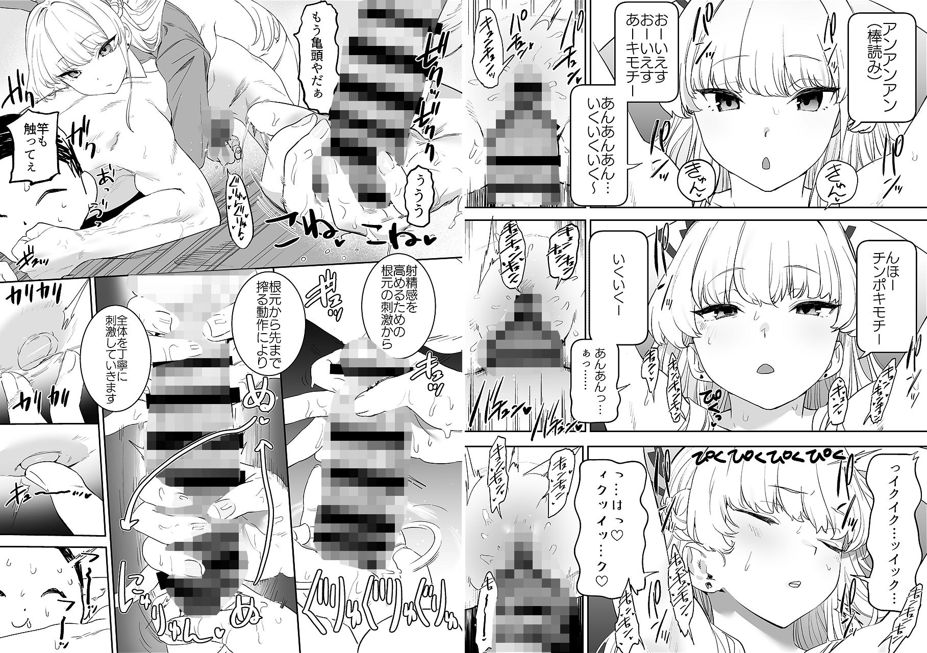 d_651412|カムリズムのブルアカのエロ本の総集編の1|鬼頭サケル|エロ同人 d_651412|カムリズムのブルアカのエロ本の総集編の1|鬼頭サケル|エロ同人