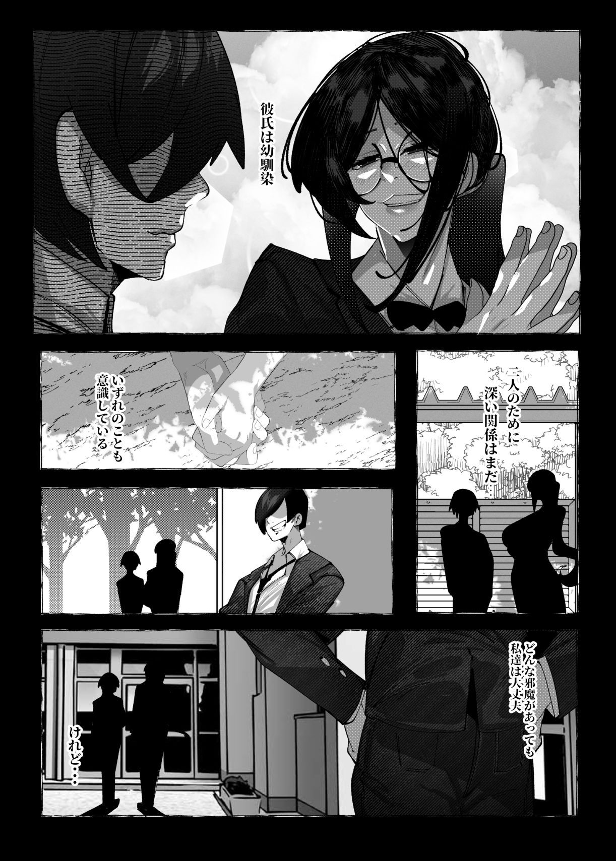 d_651469|私は負けました…|Mr.way|エロ同人 d_651469|私は負けました…|Mr.way|エロ同人