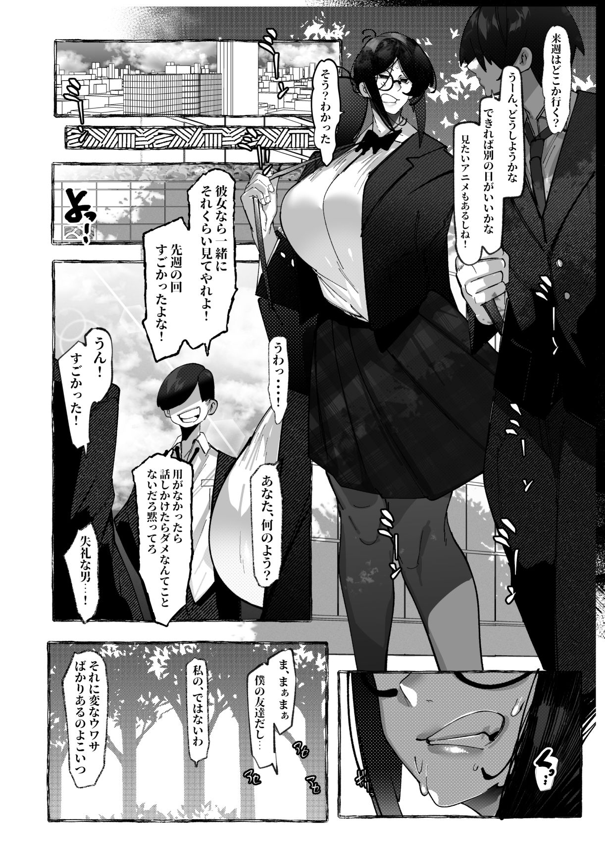 d_651469|私は負けました…|Mr.way|エロ同人 d_651469|私は負けました…|Mr.way|エロ同人
