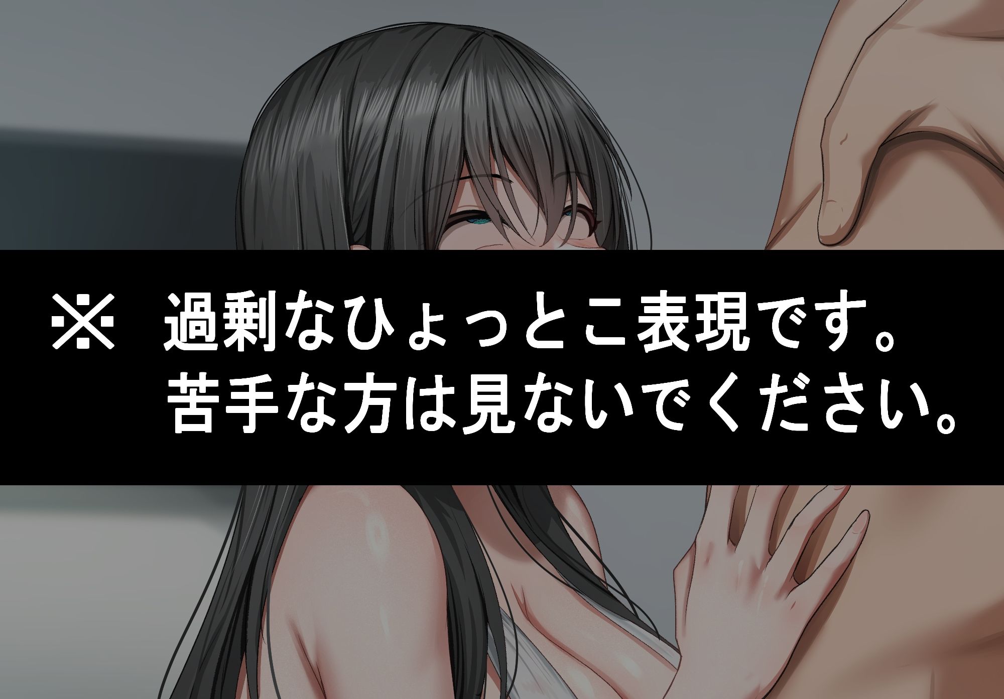 d_651483|強オスには逆らえない世界で清楚な彼女が下品なひょっとこフェラをさせられる|れとりっく|エロ同人 d_651483|強オスには逆らえない世界で清楚な彼女が下品なひょっとこフェラをさせられる|れとりっく|エロ同人