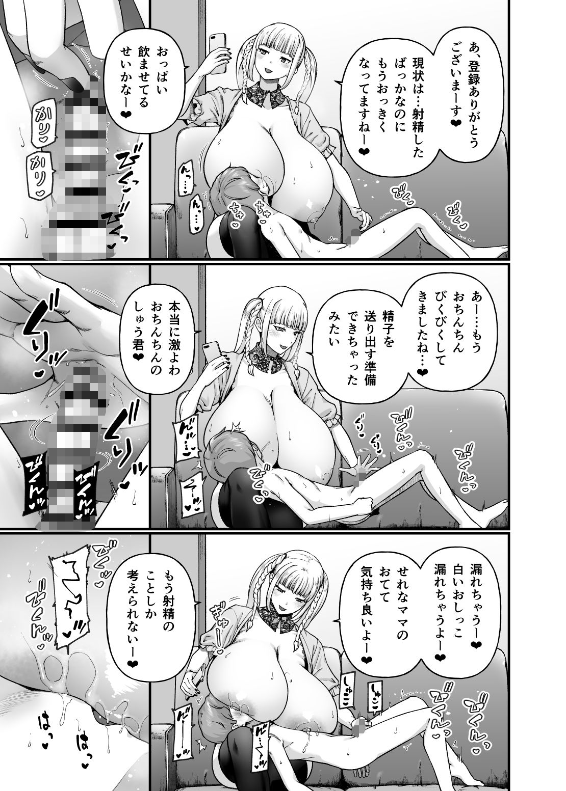 d_651601|まざーりぃらばーず4-ちょいSお姉さんとLIVEえっち-|じょにー|エロ同人 d_651601|まざーりぃらばーず4-ちょいSお姉さんとLIVEえっち-|じょにー|エロ同人