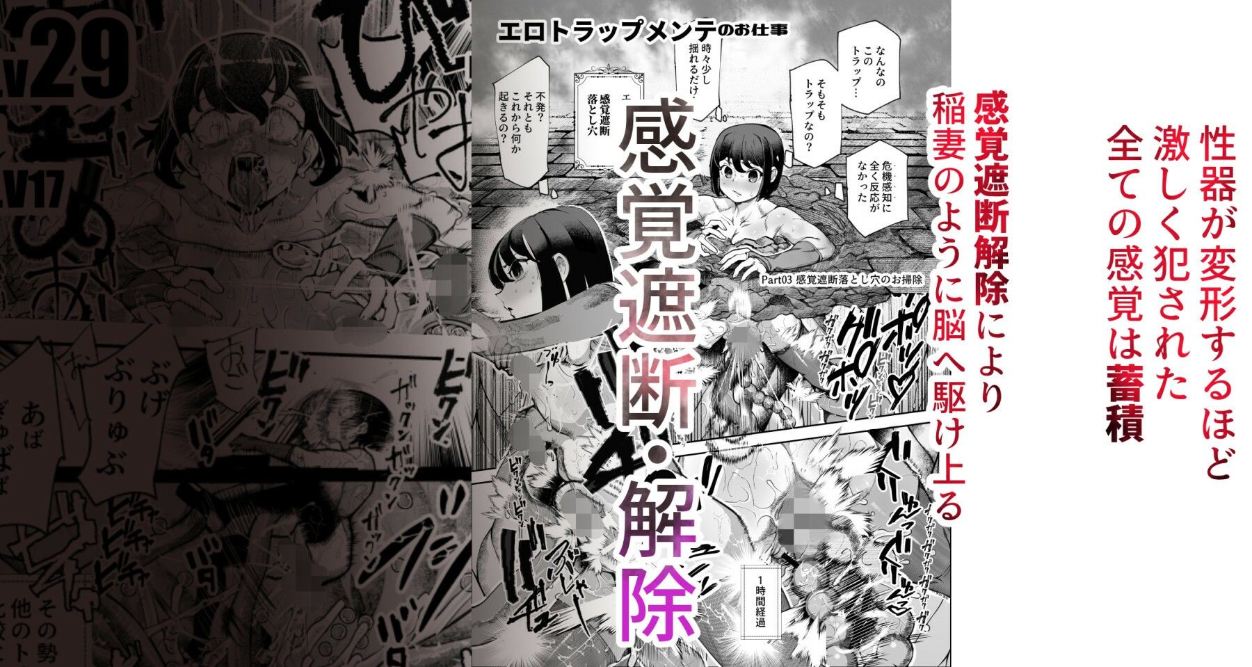 d_651653|エロトラップメンテのお仕事EX〜経験値全排出してレベル1になった冒険者 つまみ食いしてもいいよね〜|にゅう工房|エロ同人 d_651653|エロトラップメンテのお仕事EX〜経験値全排出してレベル1になった冒険者 つまみ食いしてもいいよね〜|にゅう工房|エロ同人