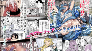 s246asnph02469｜母と妻をやめるとき【電子単行本】vol.01FANZA限定版｜唄飛鳥｜エロ漫画