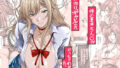 d_593491｜ゲーミング彼女2【フルカラー版】｜TOZAN：BU｜エロ同人