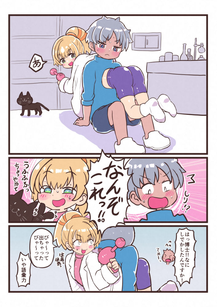 d_652359|びゃ〜っとして桃源郷|いぬくりいむあいす|エロ同人 d_652359|びゃ〜っとして桃源郷|いぬくりいむあいす|エロ同人
