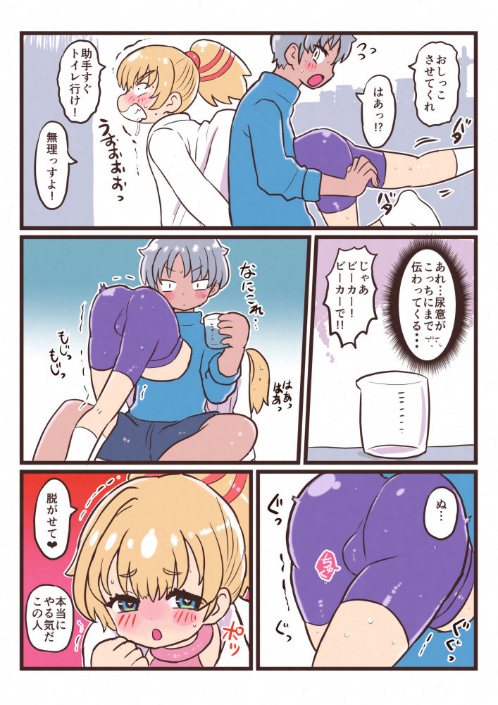 d_652359|びゃ〜っとして桃源郷|いぬくりいむあいす|エロ同人 d_652359|びゃ〜っとして桃源郷|いぬくりいむあいす|エロ同人