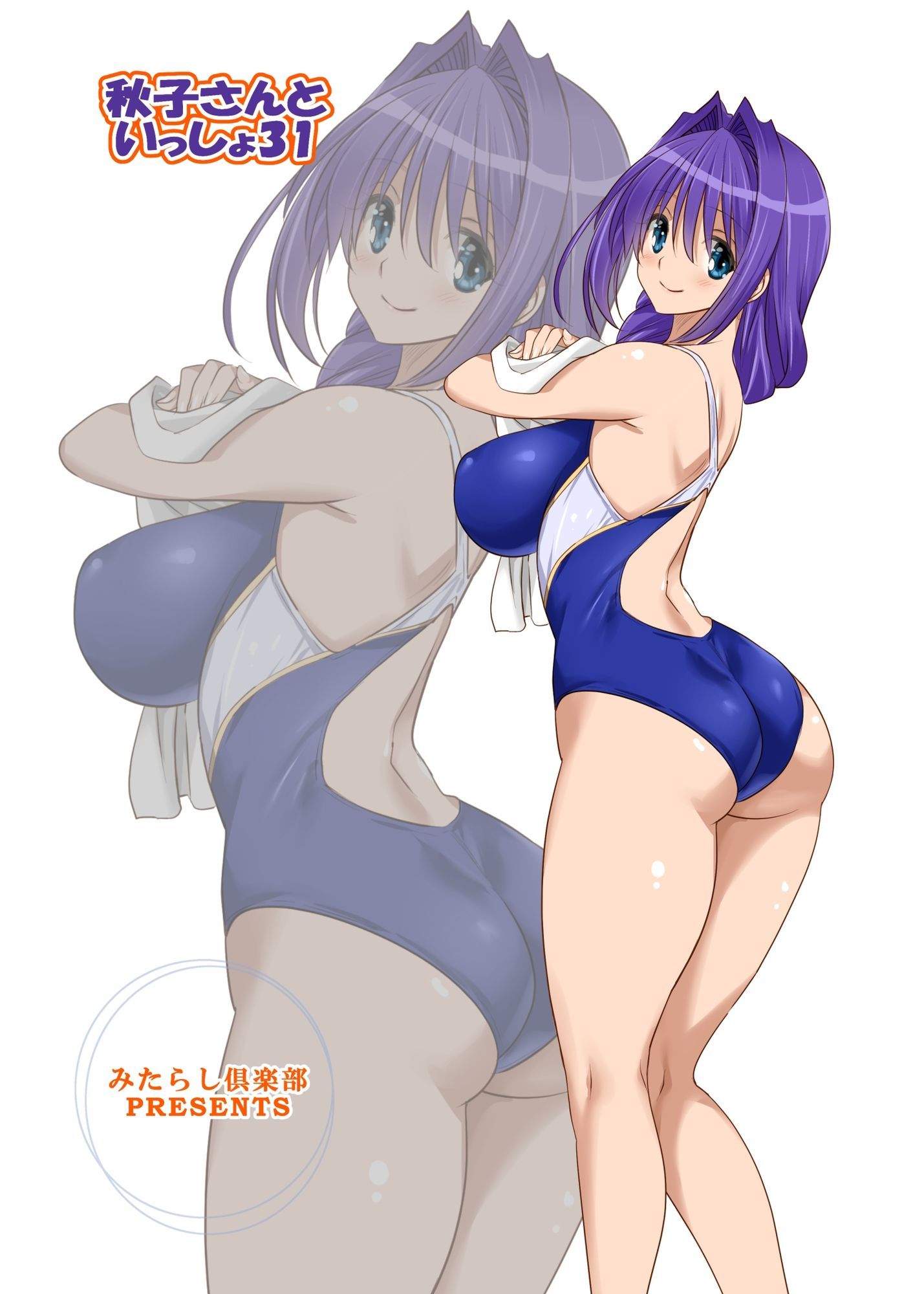 d_652375|秋子さんといっしょ32|みたらし倶楽部|エロ同人 d_652375|秋子さんといっしょ32|みたらし倶楽部|エロ同人