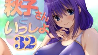 ぷにティ・ウーマン 【単話】｜裸戯慰｜s152asikr00241