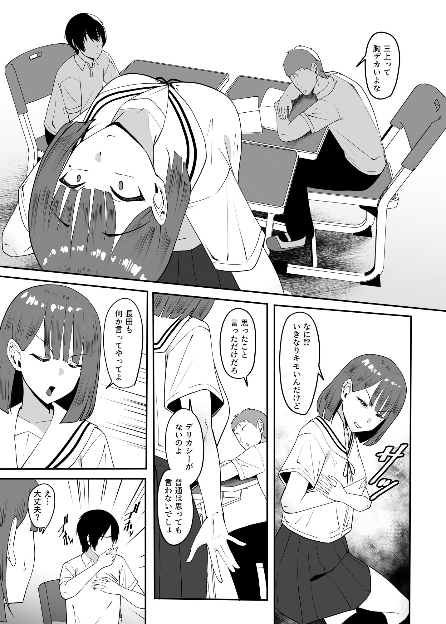 d_652403|クラスメイトと勉強中にセックスする流れになったが、なにか蚊帳の外|ちゃるちゃろ|エロ同人 d_652403|クラスメイトと勉強中にセックスする流れになったが、なにか蚊帳の外|ちゃるちゃろ|エロ同人