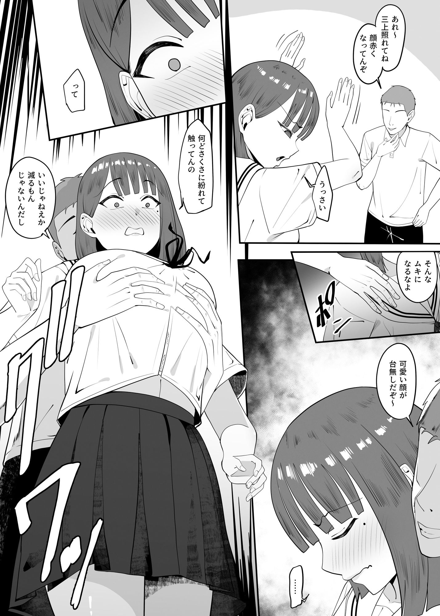 d_652403|クラスメイトと勉強中にセックスする流れになったが、なにか蚊帳の外|ちゃるちゃろ|エロ同人 d_652403|クラスメイトと勉強中にセックスする流れになったが、なにか蚊帳の外|ちゃるちゃろ|エロ同人