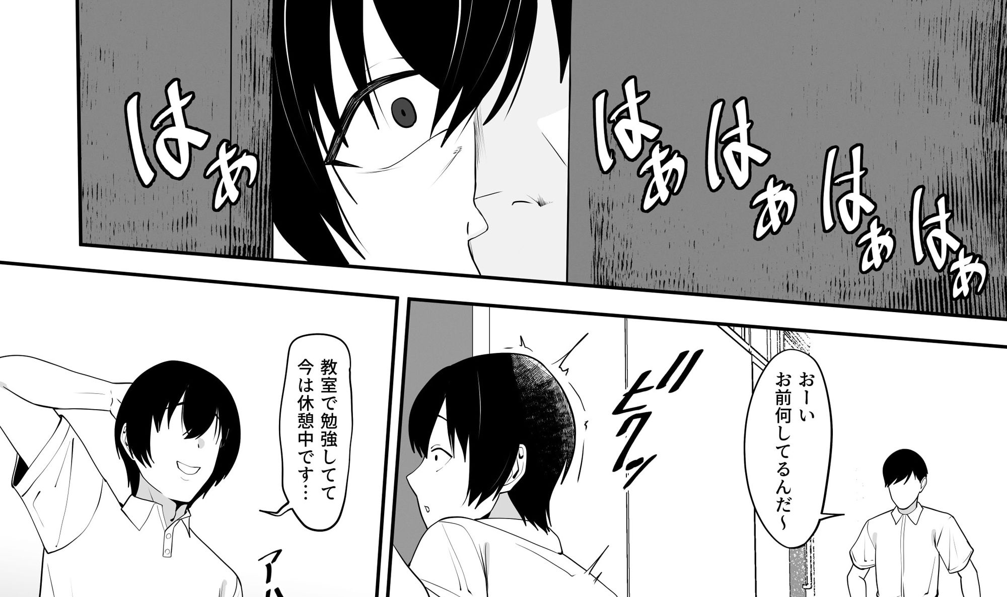 d_652403|クラスメイトと勉強中にセックスする流れになったが、なにか蚊帳の外|ちゃるちゃろ|エロ同人 d_652403|クラスメイトと勉強中にセックスする流れになったが、なにか蚊帳の外|ちゃるちゃろ|エロ同人
