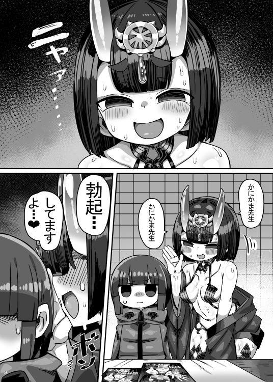 d_652430|コミケ会場でかにかまが有名コスプレイヤーに精●を搾られてコミケ出禁になる本|かにかま|エロ同人 d_652430|コミケ会場でかにかまが有名コスプレイヤーに精●を搾られてコミケ出禁になる本|かにかま|エロ同人