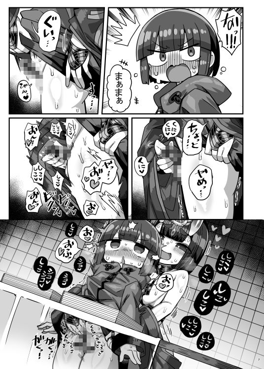 d_652430|コミケ会場でかにかまが有名コスプレイヤーに精●を搾られてコミケ出禁になる本|かにかま|エロ同人 d_652430|コミケ会場でかにかまが有名コスプレイヤーに精●を搾られてコミケ出禁になる本|かにかま|エロ同人