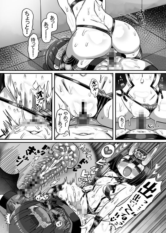 d_652430|コミケ会場でかにかまが有名コスプレイヤーに精●を搾られてコミケ出禁になる本|かにかま|エロ同人 d_652430|コミケ会場でかにかまが有名コスプレイヤーに精●を搾られてコミケ出禁になる本|かにかま|エロ同人