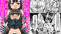 d_542085｜ふたりが幸せになっていく姿を見るくらいなら死んだほうがいい。2｜茶菓山しん太｜エロ同人