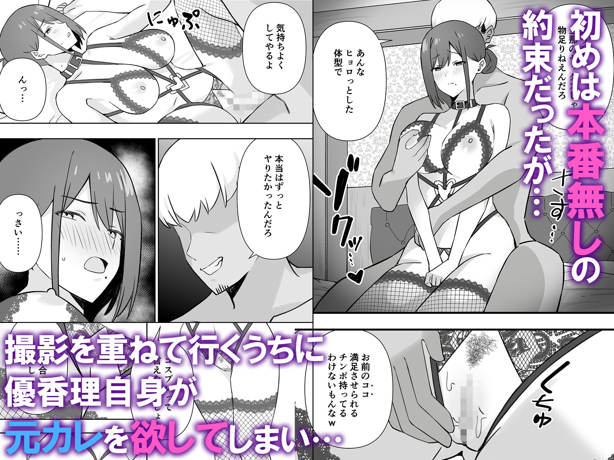 d_652453|元コスプレイヤー人妻ゆかり(32)生活費を稼ぐため夫に内緒で同人AVデビュー|生汁本舗|エロ同人 d_652453|元コスプレイヤー人妻ゆかり(32)生活費を稼ぐため夫に内緒で同人AVデビュー|生汁本舗|エロ同人