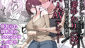 d_571528｜クラスのギャルと生中出しし放題な同棲肉壺性活始めました。5｜ねやぐるい｜エロ同人