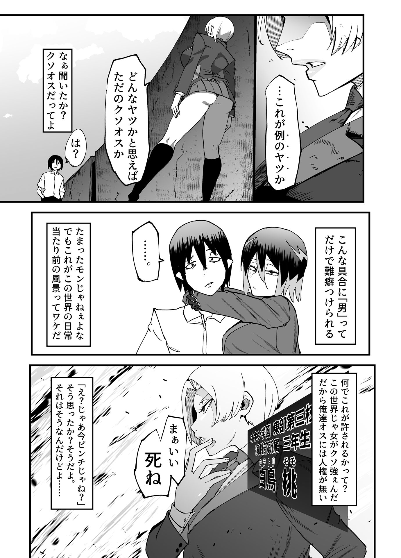 d_652529|絶対魔壊ブザマリア04〜全肯定未処理ダウナーパイセン編〜|マイカフェ最高|エロ同人 d_652529|絶対魔壊ブザマリア04〜全肯定未処理ダウナーパイセン編〜|マイカフェ最高|エロ同人