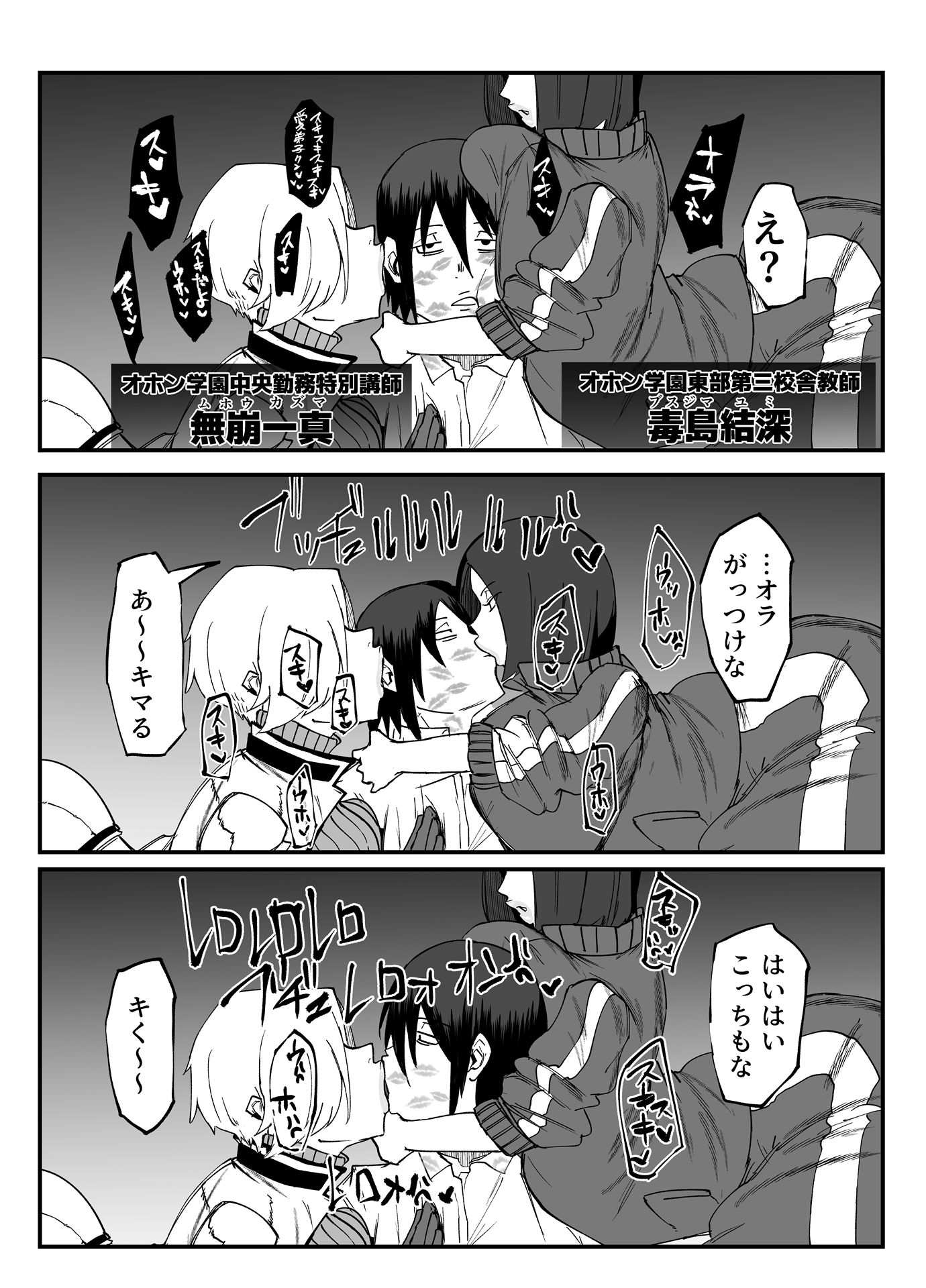 d_652529|絶対魔壊ブザマリア04〜全肯定未処理ダウナーパイセン編〜|マイカフェ最高|エロ同人 d_652529|絶対魔壊ブザマリア04〜全肯定未処理ダウナーパイセン編〜|マイカフェ最高|エロ同人