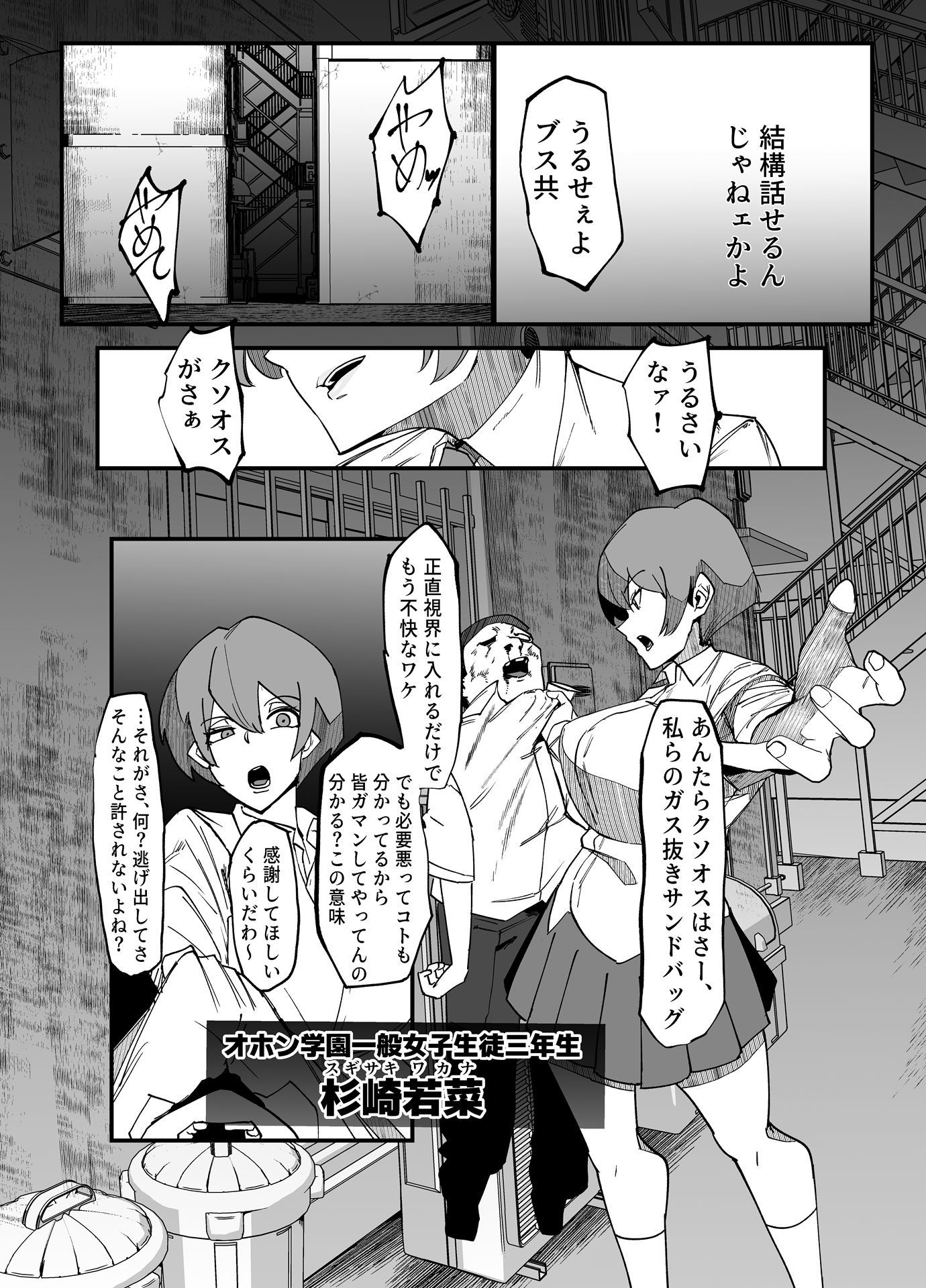 d_652529|絶対魔壊ブザマリア04〜全肯定未処理ダウナーパイセン編〜|マイカフェ最高|エロ同人 d_652529|絶対魔壊ブザマリア04〜全肯定未処理ダウナーパイセン編〜|マイカフェ最高|エロ同人