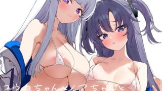 d_101136｜『家出した俺の娘が公衆トイレで神様を募集しているらしい！？』セリフ付きCG集｜劇團近未来｜エロ同人