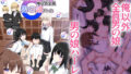 d_616021｜悪の手先になったので。〜魔法少女を凌●します〜3前編｜うーらる｜エロ同人