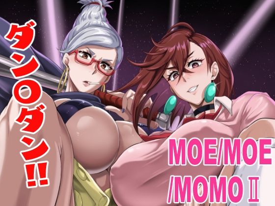 d_652769|MOE/MOE/MOMO2|プリプリJET|エロ同人 d_652769|MOE/MOE/MOMO2|プリプリJET|エロ同人