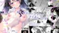 d_652098｜100日後に職場の年下バイトとア○ルS○Xする主婦（35）15〜22日後｜ひよりの性欲｜エロ同人