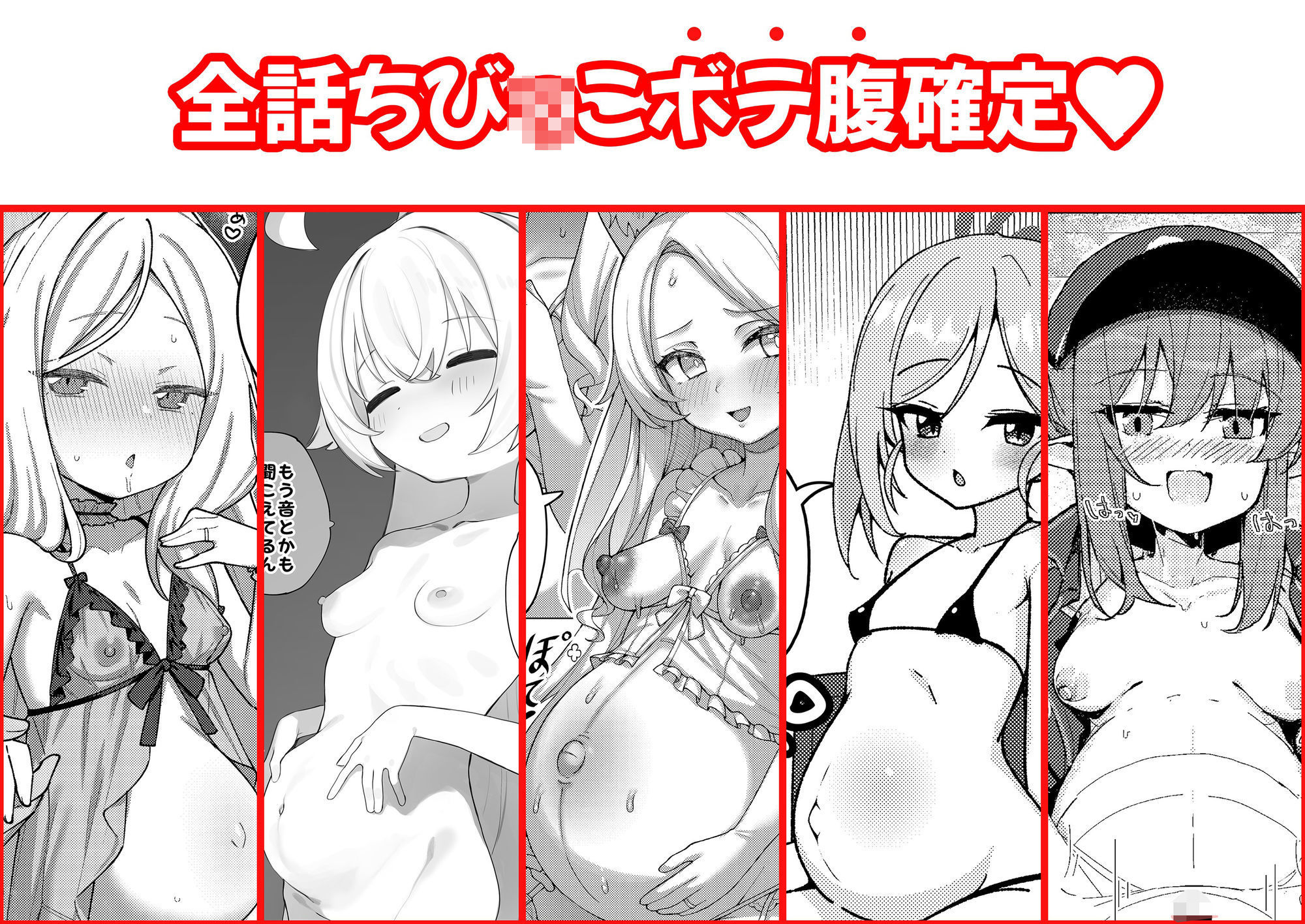 d_652865|ブルアカU149孕ませ合同|針金紳士|エロ同人 d_652865|ブルアカU149孕ませ合同|針金紳士|エロ同人