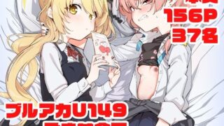 車中泊旅で拾った家出娘（2）｜規制当局｜k568agotp10049