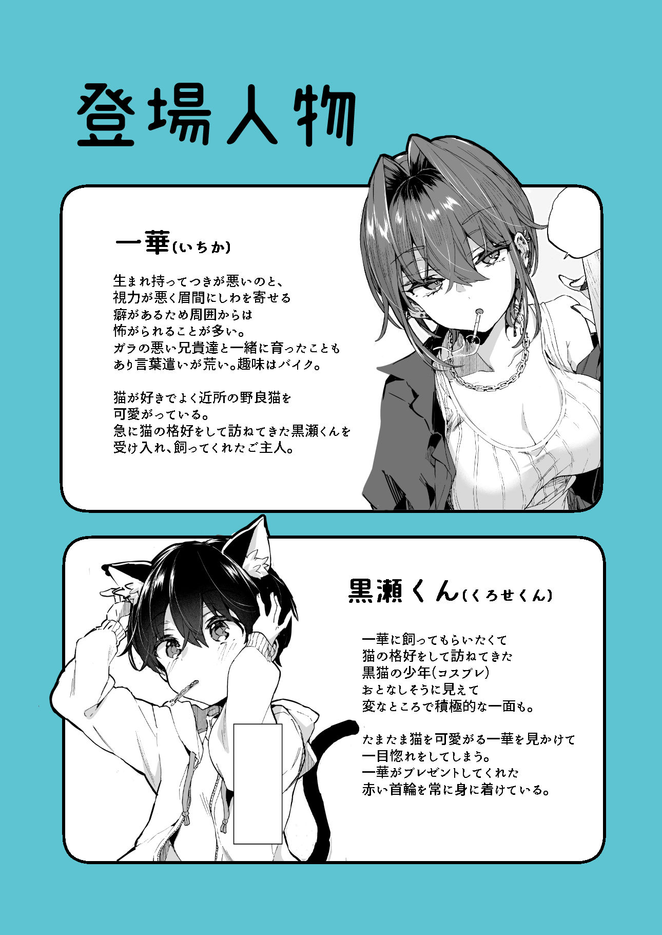 d_653100|ちょっと怖いおねーさんに飼ってもらう事になりました。2|森島コン|エロ同人 d_653100|ちょっと怖いおねーさんに飼ってもらう事になりました。2|森島コン|エロ同人