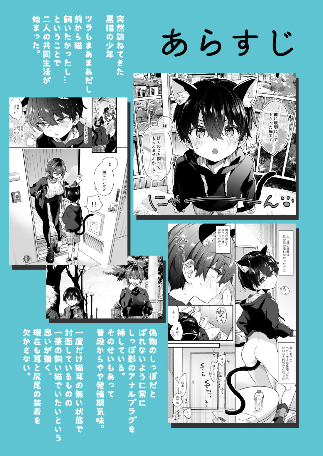 d_653100|ちょっと怖いおねーさんに飼ってもらう事になりました。2|森島コン|エロ同人 d_653100|ちょっと怖いおねーさんに飼ってもらう事になりました。2|森島コン|エロ同人