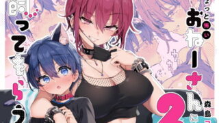 フィットネスお姉さん｜MLKx｜s046agnss00675