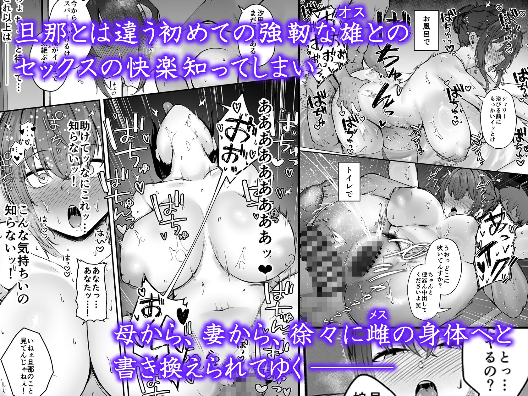d_653113|贄妻 -とある村の淫習の記録-|鷹丸|エロ同人 d_653113|贄妻 -とある村の淫習の記録-|鷹丸|エロ同人