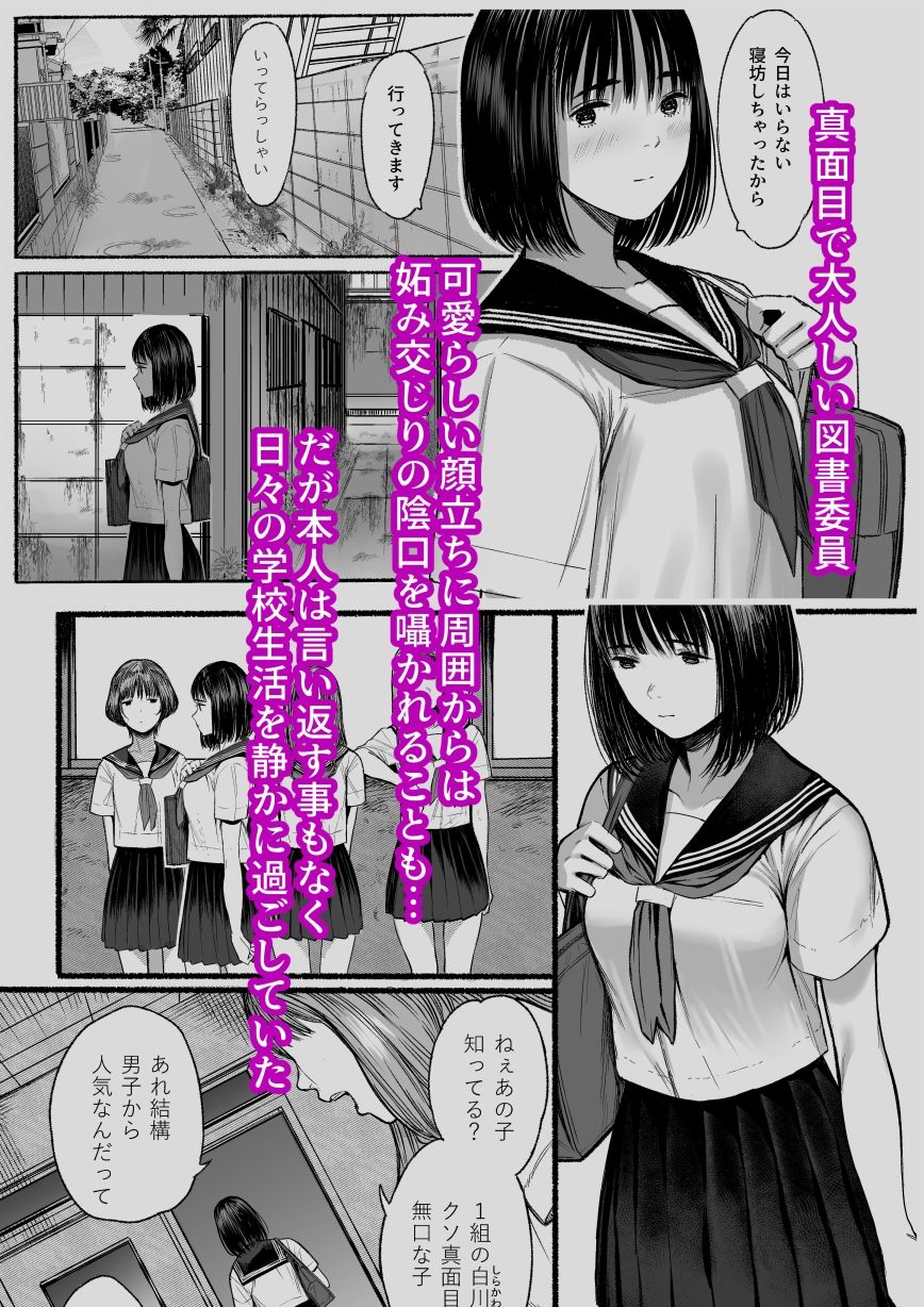 d_653150|オナみて-私のオナニー見せてあげる-|月ノ輪ガモ|エロ同人 d_653150|オナみて-私のオナニー見せてあげる-|月ノ輪ガモ|エロ同人