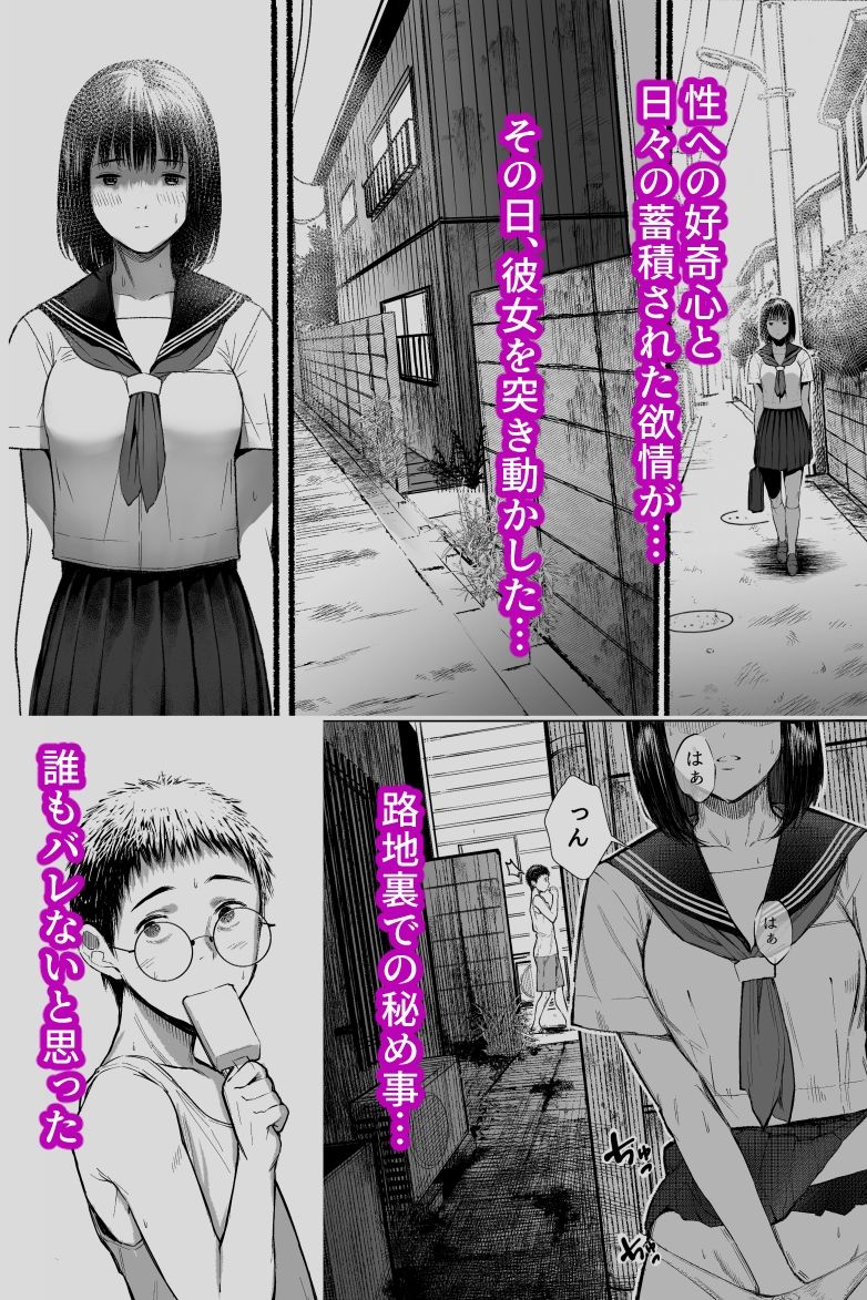d_653150|オナみて-私のオナニー見せてあげる-|月ノ輪ガモ|エロ同人 d_653150|オナみて-私のオナニー見せてあげる-|月ノ輪ガモ|エロ同人