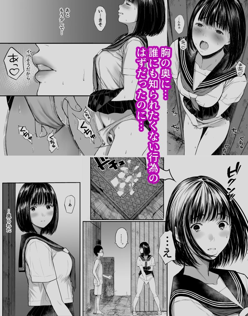 d_653150|オナみて-私のオナニー見せてあげる-|月ノ輪ガモ|エロ同人 d_653150|オナみて-私のオナニー見せてあげる-|月ノ輪ガモ|エロ同人
