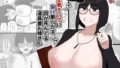 d_648780｜異次元から来た女子大生との性交｜ガールズラブAngel｜エロ同人