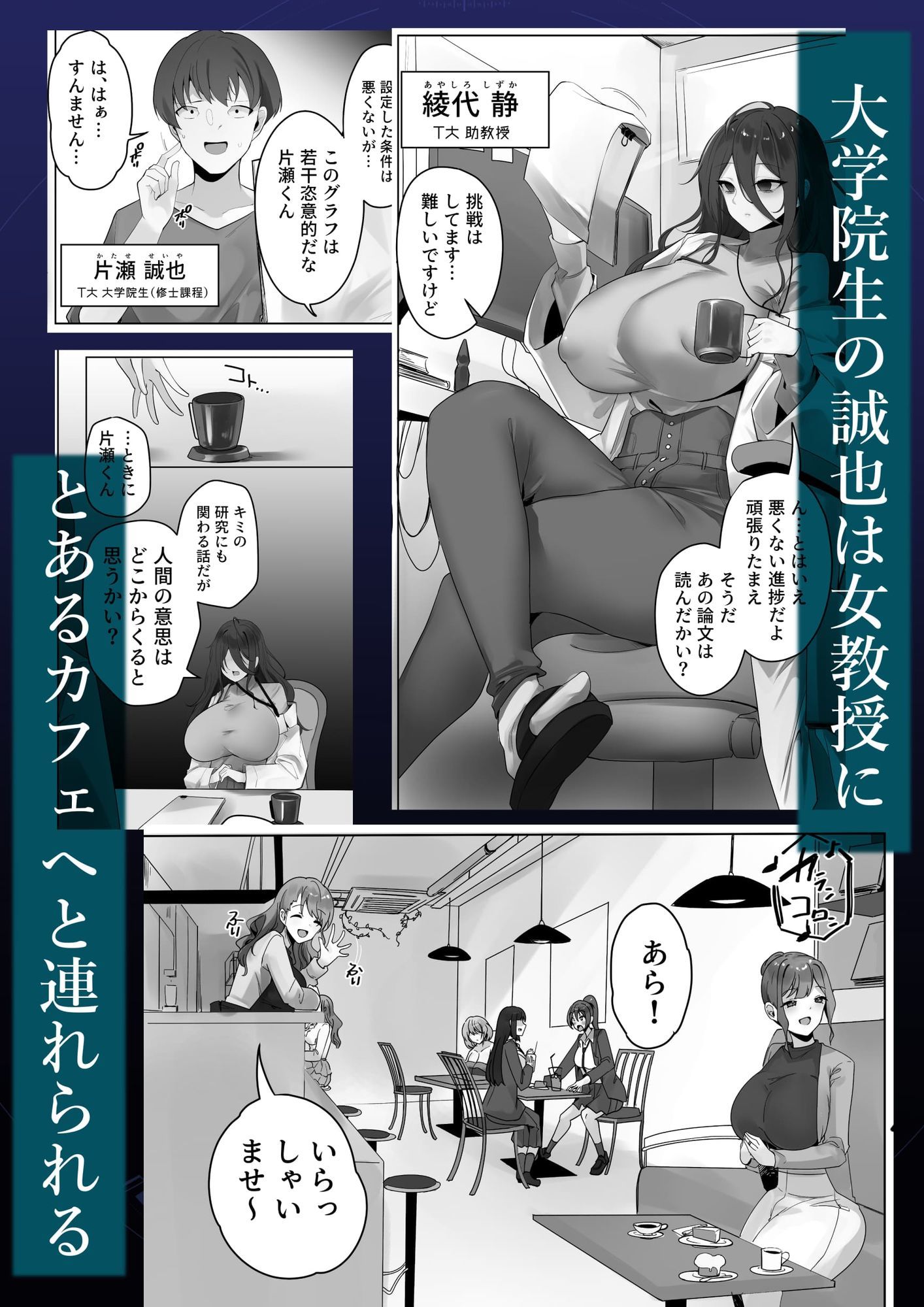 d_653253|ナノマシン投与による端末化女性個体群への操作可能性に関する諸考察|りむ|エロ同人 d_653253|ナノマシン投与による端末化女性個体群への操作可能性に関する諸考察|りむ|エロ同人