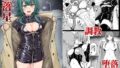 d_647793｜倉本●奈vs催○オジサン｜アメちゃ｜エロ同人