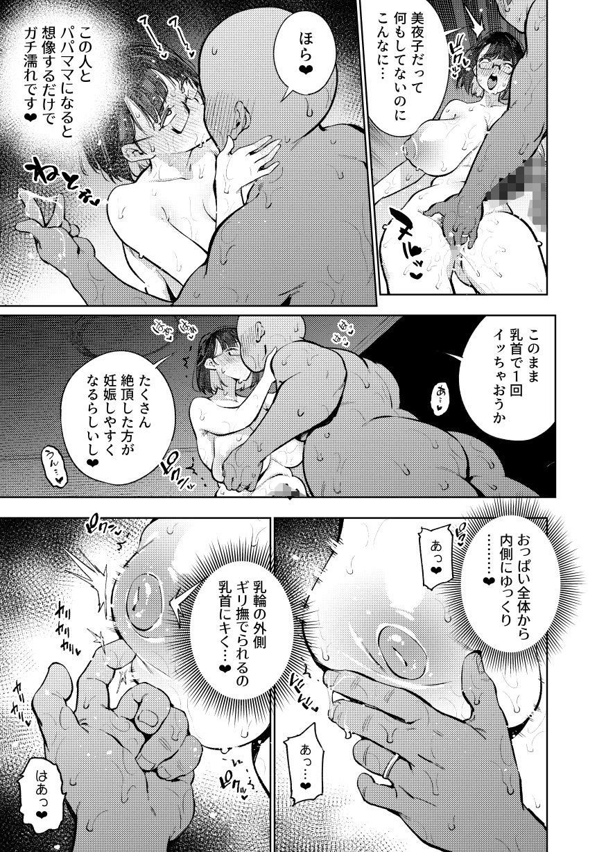 d_653315|元18歳JK配信者といちゃラブSEXしちゃうだけの本。|KANZUME|エロ同人 d_653315|元18歳JK配信者といちゃラブSEXしちゃうだけの本。|KANZUME|エロ同人