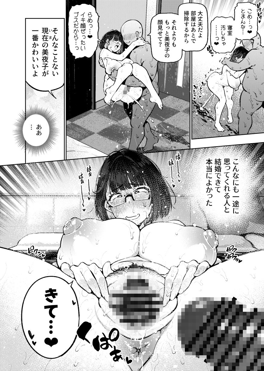 d_653315|元18歳JK配信者といちゃラブSEXしちゃうだけの本。|KANZUME|エロ同人 d_653315|元18歳JK配信者といちゃラブSEXしちゃうだけの本。|KANZUME|エロ同人