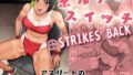 d_639807｜エロまんが家がピンサロに行ってきた話｜はねっかえり｜エロ同人