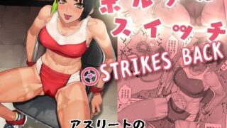 d_644283｜久保さんは僕を舐めている 2 野外編｜茸山しめじ｜エロ同人