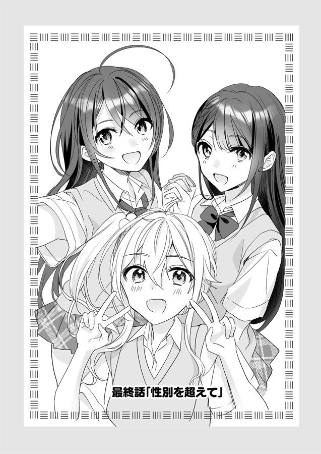 d_653490|TSきょうだい(5)|即オチ少女|エロ同人 d_653490|TSきょうだい(5)|即オチ少女|エロ同人