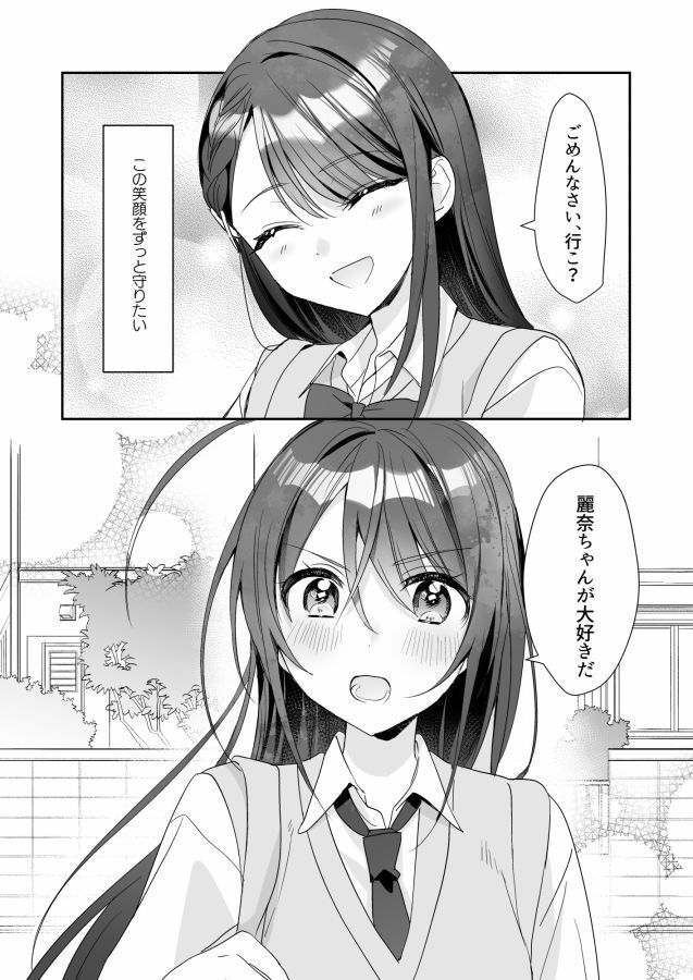 d_653490|TSきょうだい(5)|即オチ少女|エロ同人 d_653490|TSきょうだい(5)|即オチ少女|エロ同人