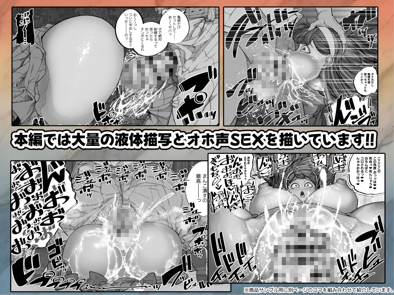 d_653529|嫌われない男―絶対に嫌われない能力を手に入れたのでクラス委員長を自分専用の肉オナホにする話―|岡田犬録|エロ同人 d_653529|嫌われない男―絶対に嫌われない能力を手に入れたのでクラス委員長を自分専用の肉オナホにする話―|岡田犬録|エロ同人