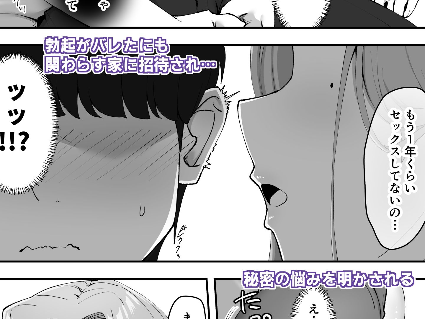 d_653547|ドスケベ下着を拾ったら|もっちもち屋|エロ同人 d_653547|ドスケベ下着を拾ったら|もっちもち屋|エロ同人